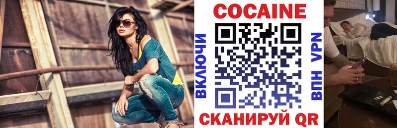 Как найти наркотики Нововоронеж СК  МЕФ  Каннабис 