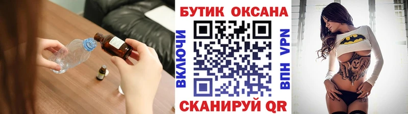 БУТИРАТ вода  Нововоронеж 