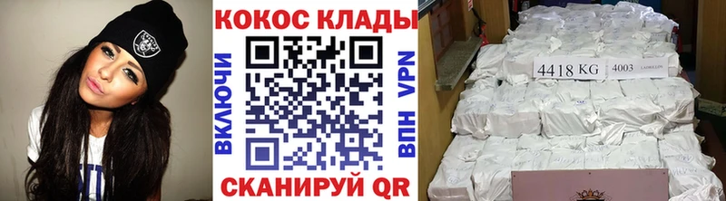 Cocaine Боливия  Нововоронеж 