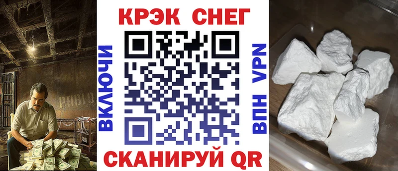 COCAIN 99% Нововоронеж