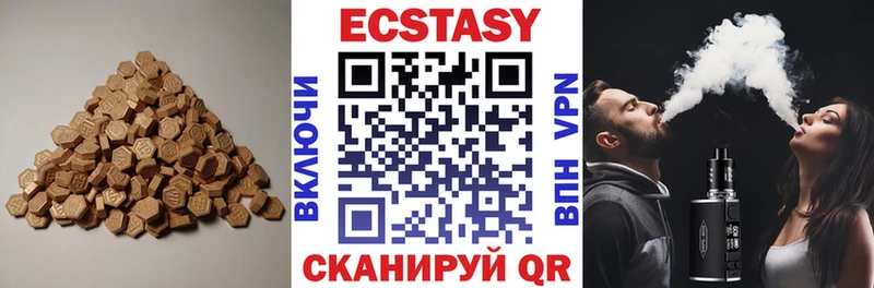Ecstasy MDMA  наркошоп  Нововоронеж 
