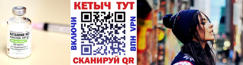 Кетамин VHQ Нововоронеж
