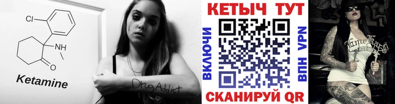 КЕТАМИН ketamine  МЕГА маркетплейс  Нововоронеж 