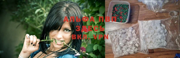 первитин Арсеньев