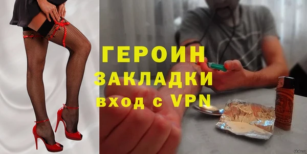 молекула духа Армянск