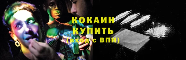 первитин Арсеньев