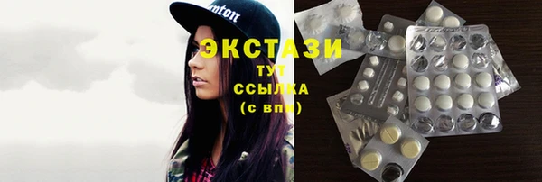 молекула духа Армянск