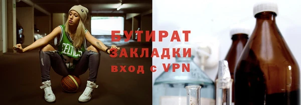 первитин Арсеньев