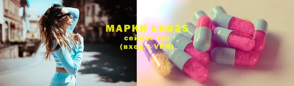 молекула духа Армянск