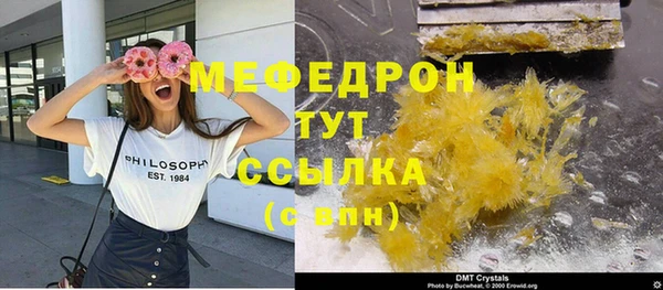 первитин Арсеньев