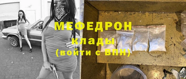 молекула духа Армянск