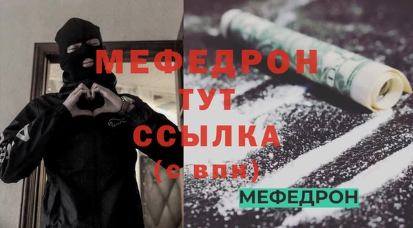 первитин Арсеньев