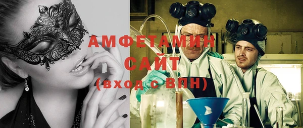 молекула духа Армянск