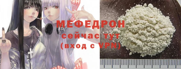 первитин Арсеньев