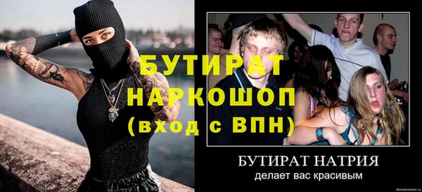 молекула духа Армянск
