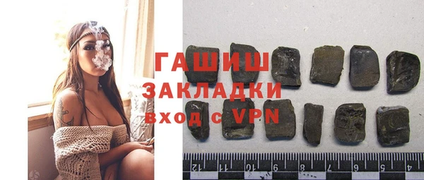 молекула духа Армянск