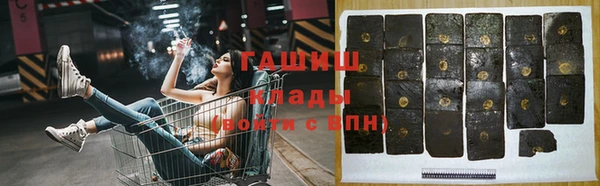 молекула духа Армянск
