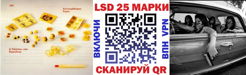 Лсд 25 экстази ecstasy  Нововоронеж 