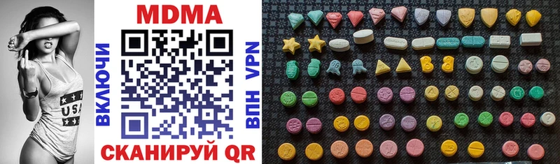 MDMA Molly  Нововоронеж 
