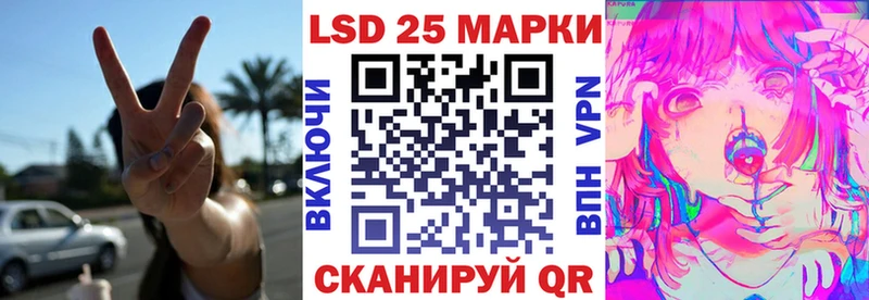 дарнет шоп Нововоронеж Марки 25I-NBOMe 1,5мг